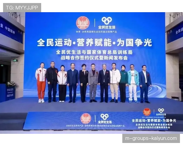 国家体育局推动青少年运动营养保障体系建设,确保健康发展,加强青少年体育锻炼的文件 国家体育局推动青少年运动营养保障体系建设,确保健康发展,加强青少年体育锻炼的文件